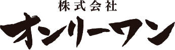 株式会社オンリーワン