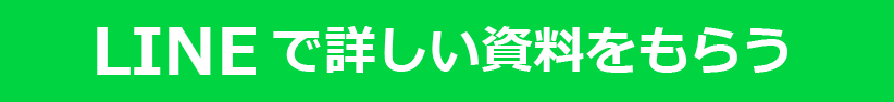 バナー02です