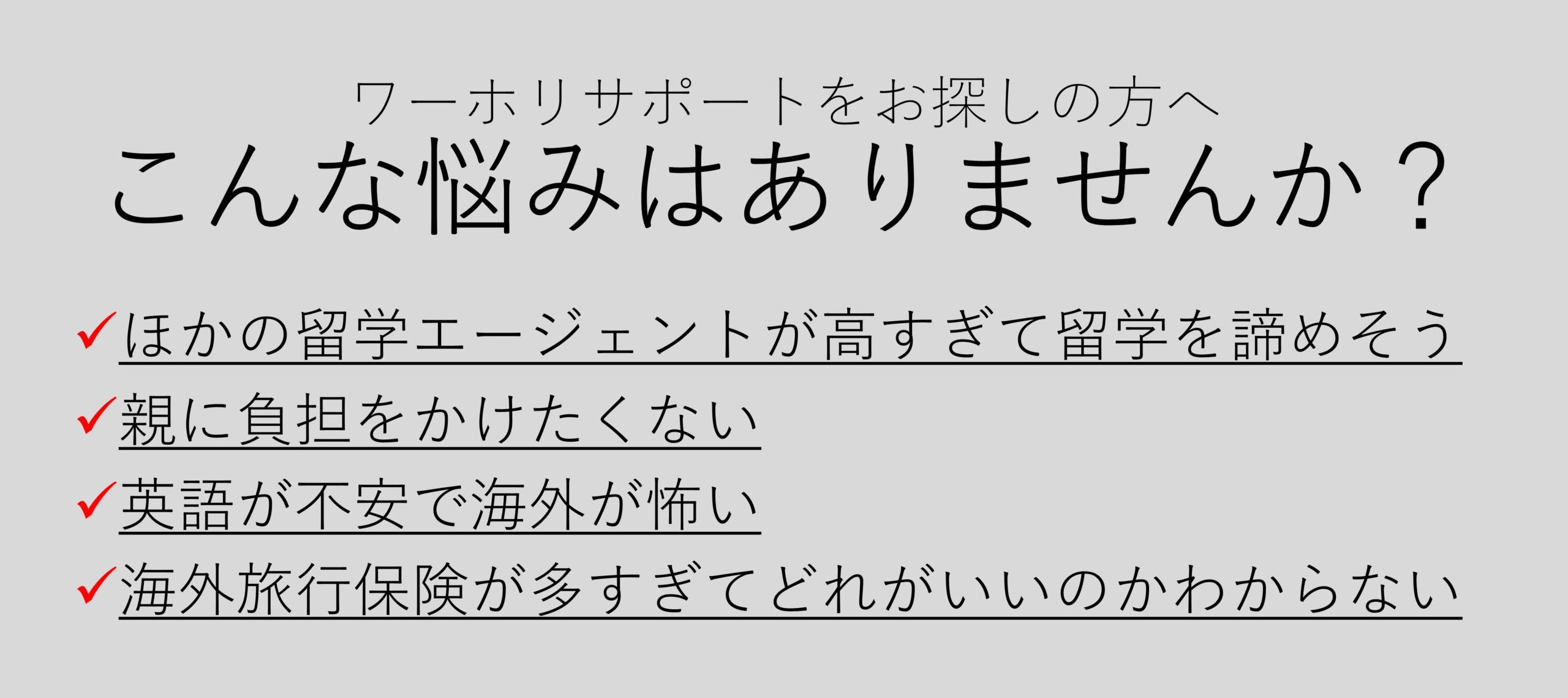 スマートフォン用の画像