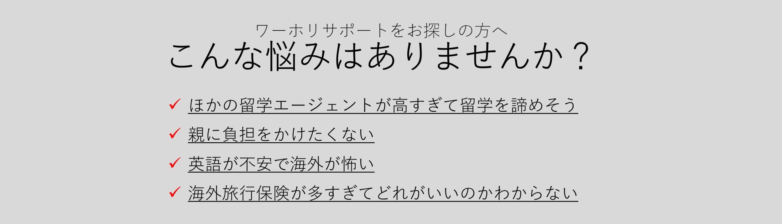 パソコン用の画像