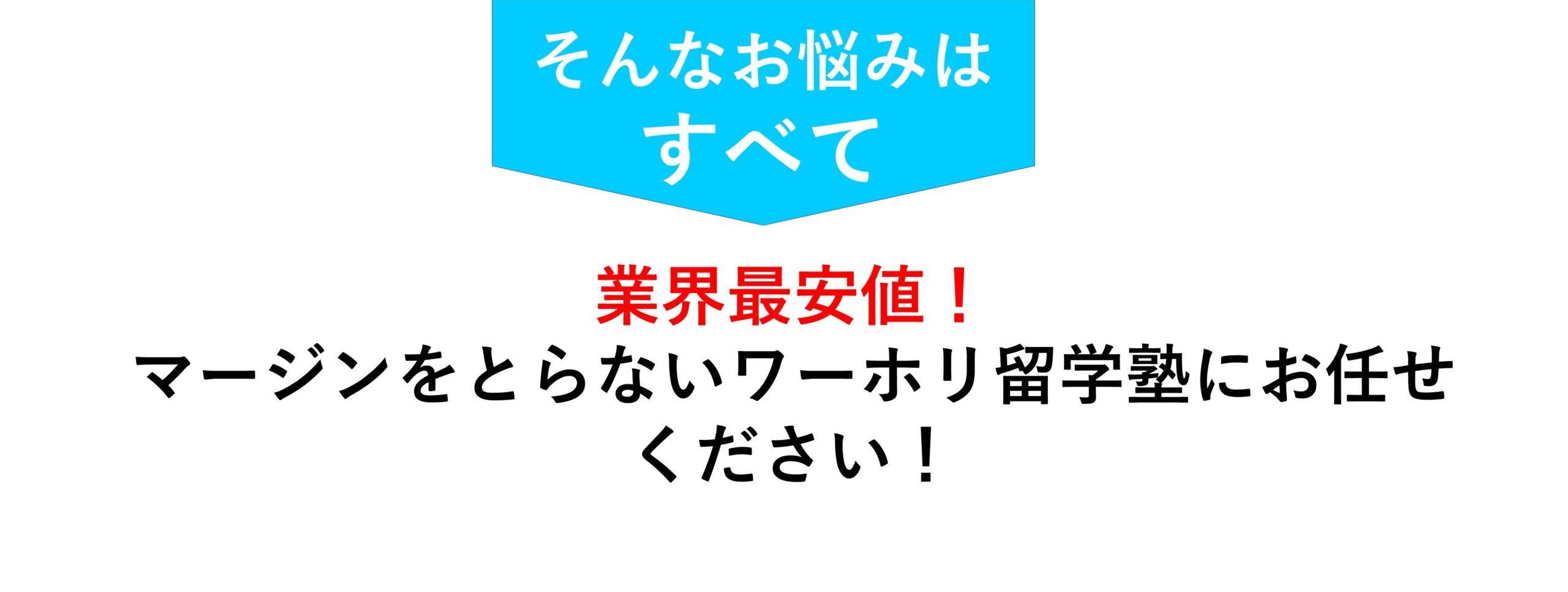 スマートフォン用の画像