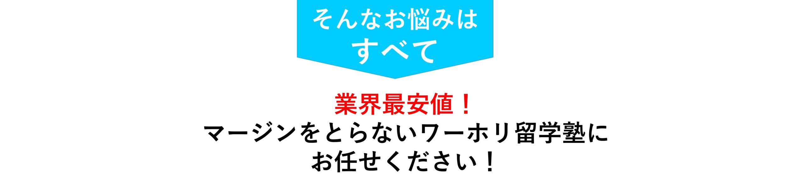 パソコン用の画像