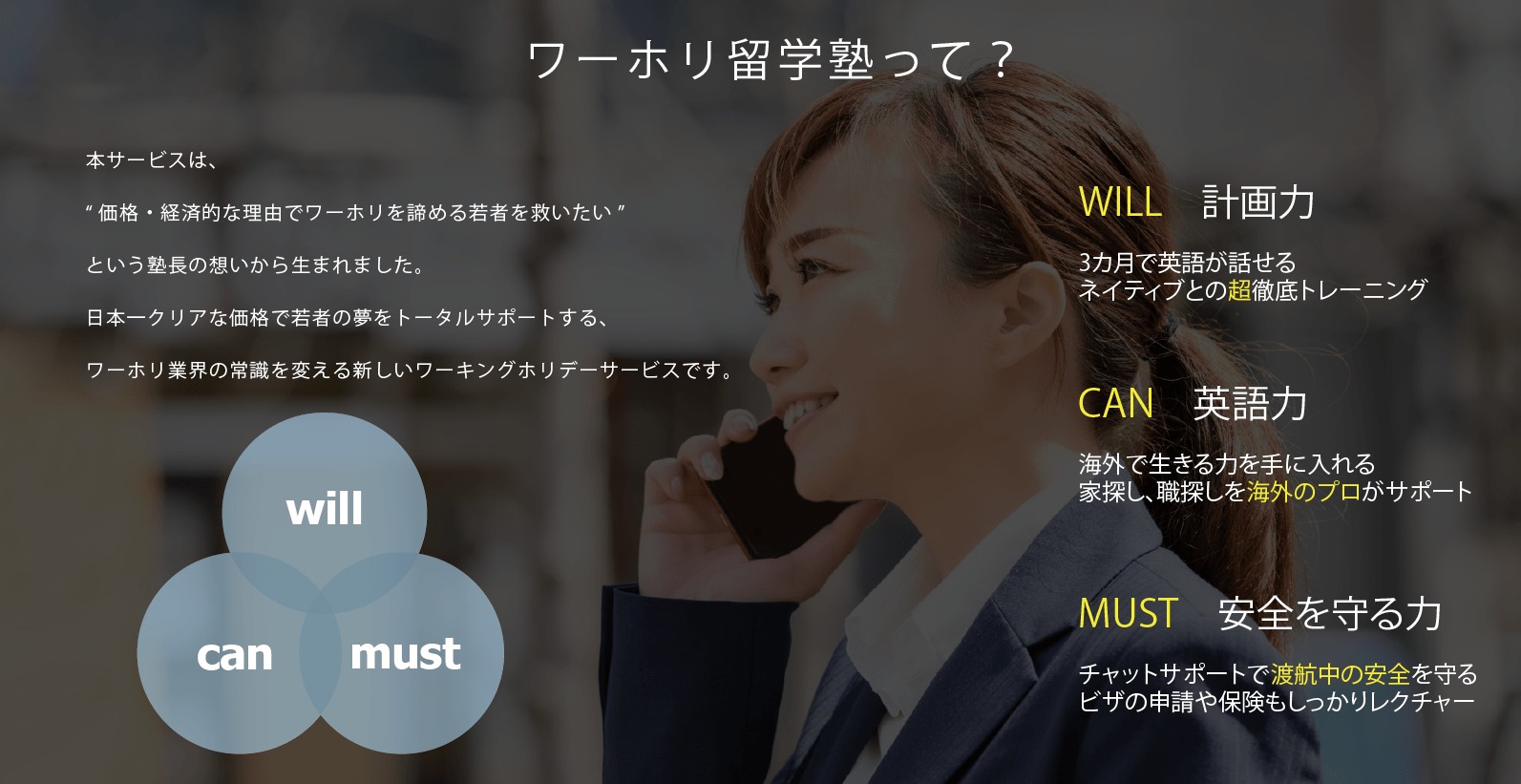 パソコン用の画像